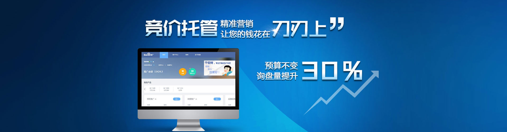 马龙sem怎么做